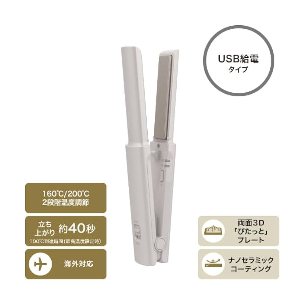 TESCOM - さっちゅう310 Amazon.co.jp: Tescom TS310A-C Hair Iron, USB Powered